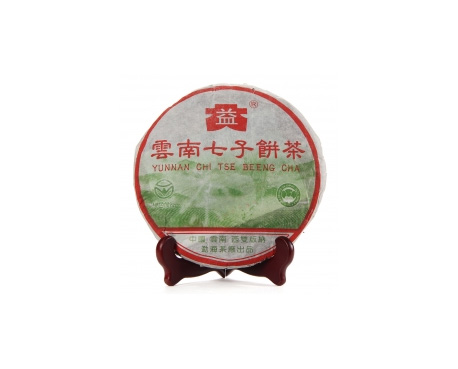 石阡普洱茶大益回收大益茶2004年彩大益500克 件/提/片